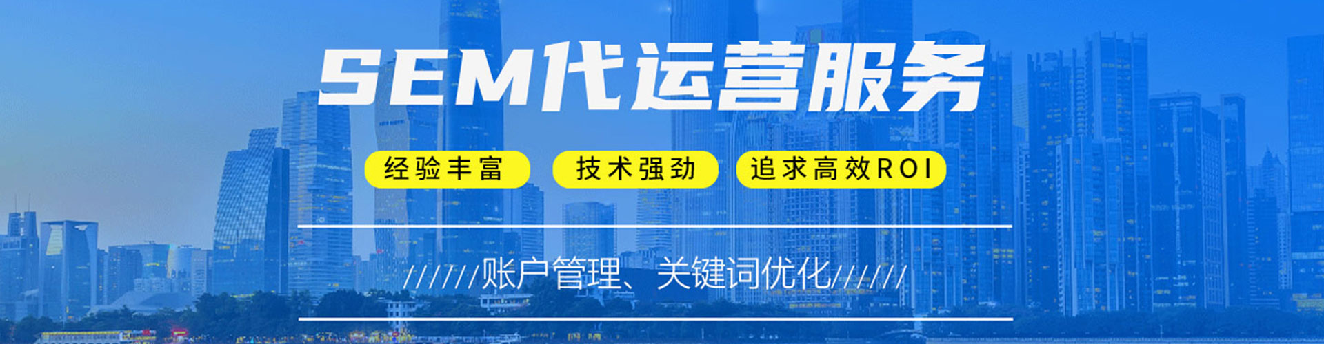 夏河信息流代运营