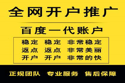 竞价SEM在餐饮行业的营销策略及效果