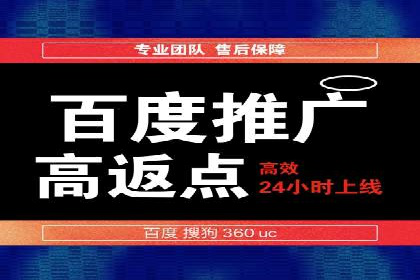 房地产行业SEM外包广告的创意与执行