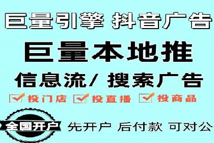 百度竞价广告投放技巧：从失败到成功的转变